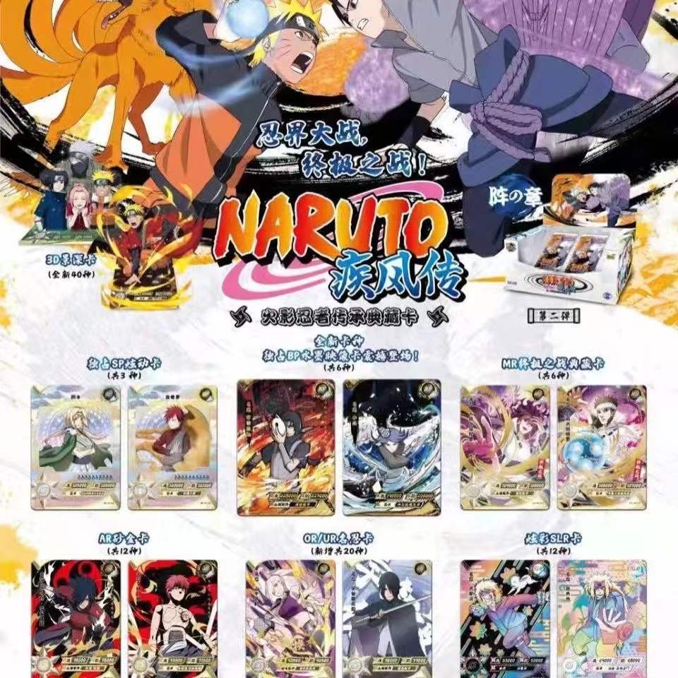 Board Game Naruto - KAYOU Collection Cards Naruto - Tier4