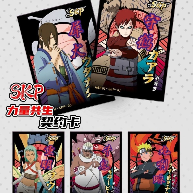 Naruto Card Series Anime Chara - Board Game Naruto recension och pris