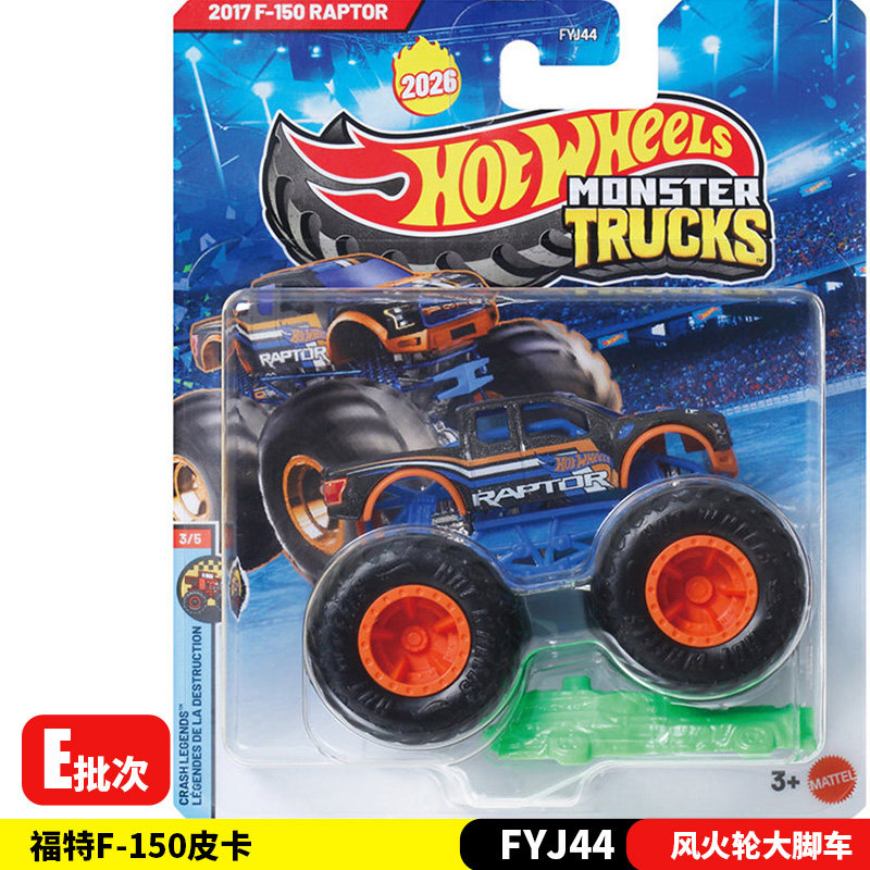 New 26E Hot Wheels Monster Tru - Hot Wheels Car Monster Trucks recension och pris