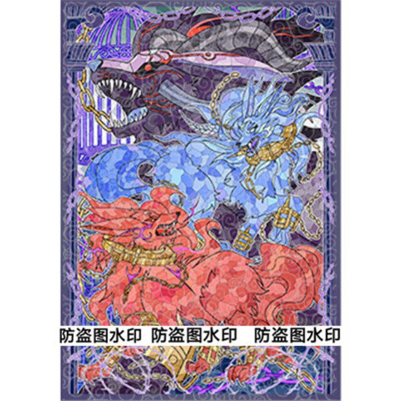 50pcs Yu-Gi-Oh! Unchained Soul - Board Game Gi recension och pris