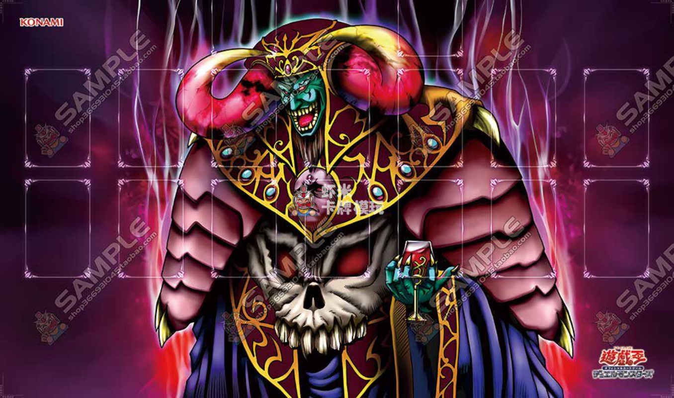 600x350mm Yu-Gi-Oh! Dark Ruler - Board Game Gi recension och pris