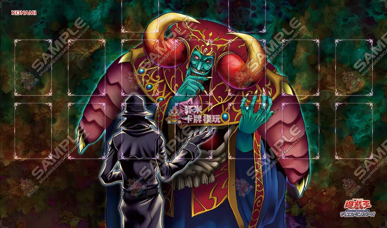 600x350mm Yu-Gi-Oh! Dark Ruler - Board Game Gi recension och pris