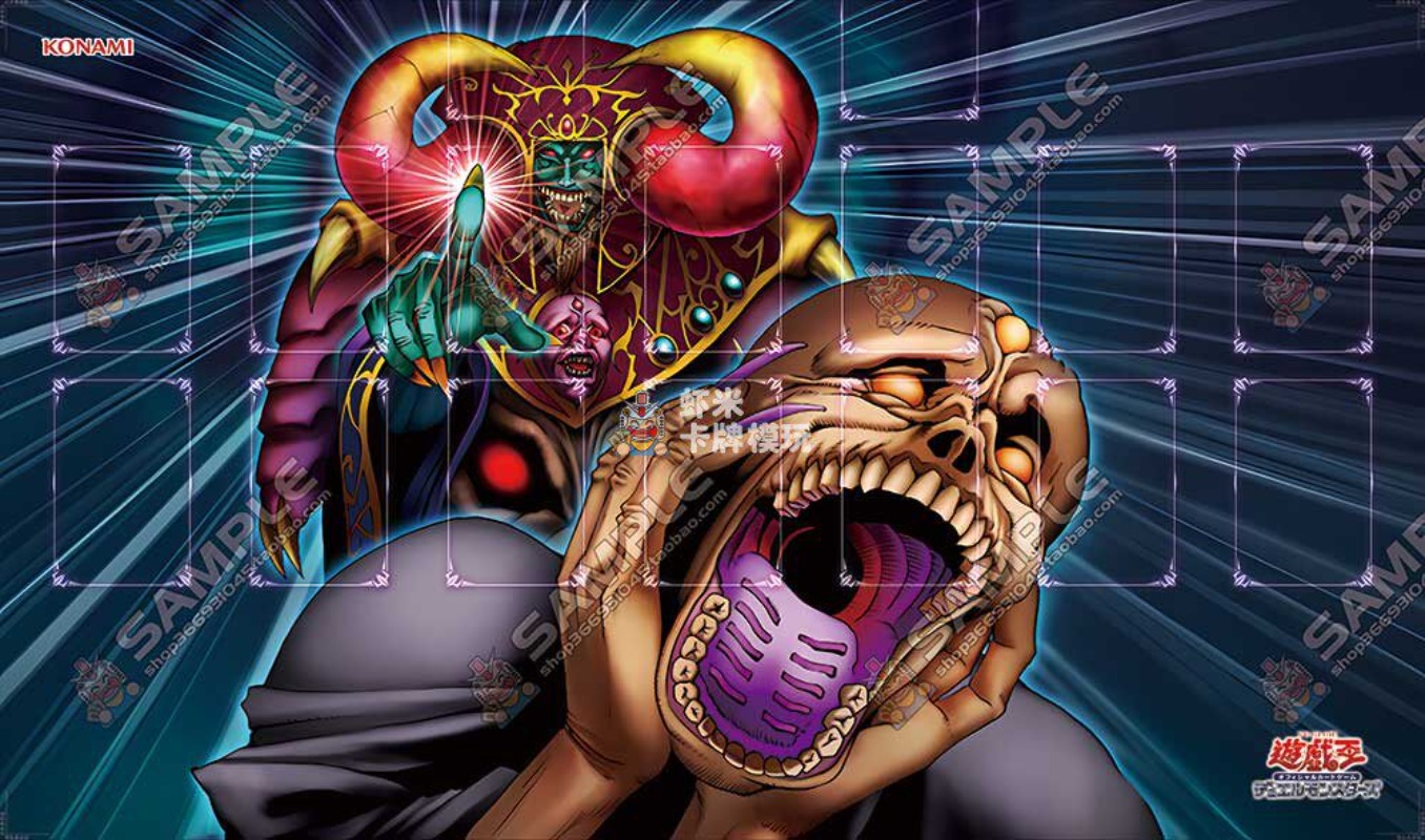 600x350mm Yu-Gi-Oh! Dark Ruler - Board Game Gi recension och pris
