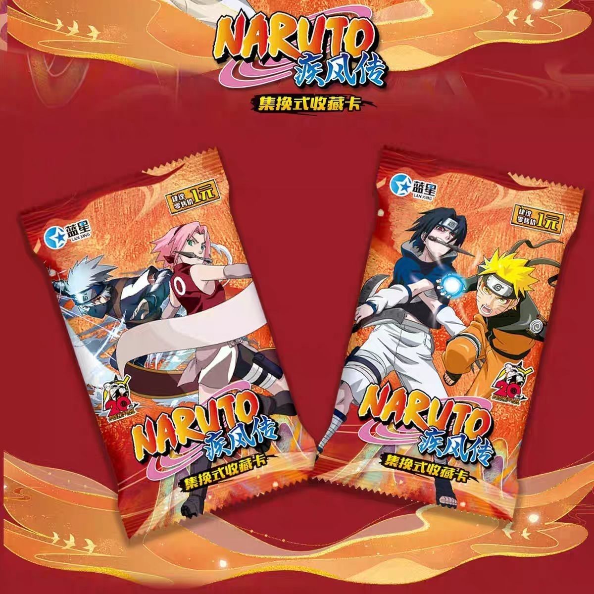 Naruto Shippuden Cartoon Cute  - Board Game Naruto recension och pris