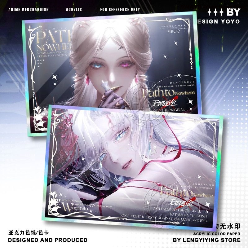 Game Path to Nowhere Liquian E - Board Game Path recension och pris