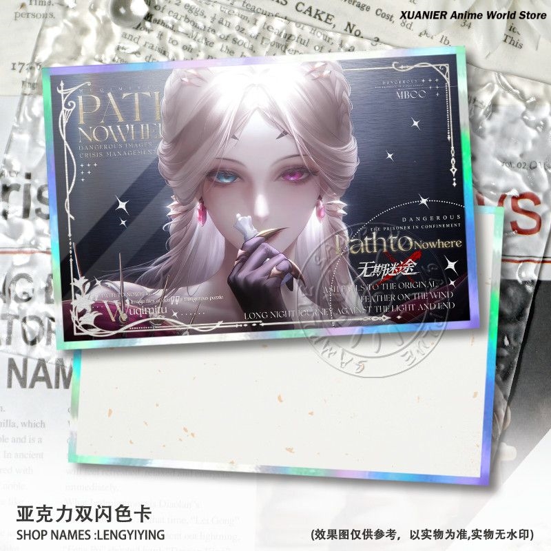 Game Path to Nowhere Liquian E - Board Game Path recension och pris