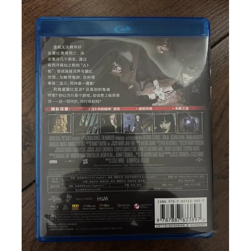 Death Divination BD Board Game - Board Game Horror recension och pris